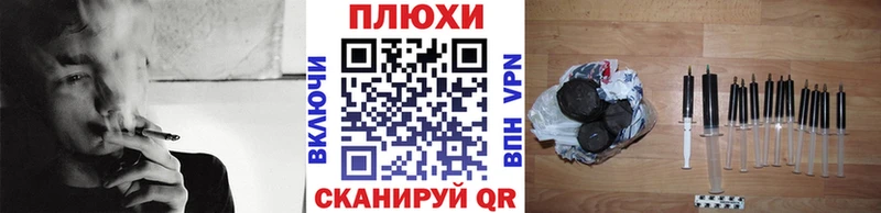 Наркота Иланский Кокаин  АМФЕТАМИН  Alpha-PVP  ГАШИШ  Меф 