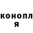 Кодеин напиток Lean (лин) Serega Doc
