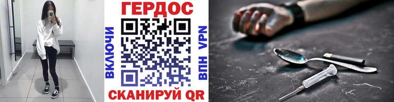 что такое   Иланский  Героин белый 