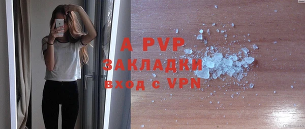 MDMA Михайловск