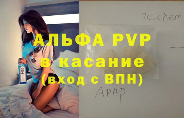 MDMA Михайловск