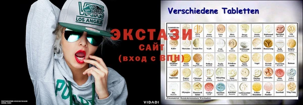 ECSTASY Михайловка