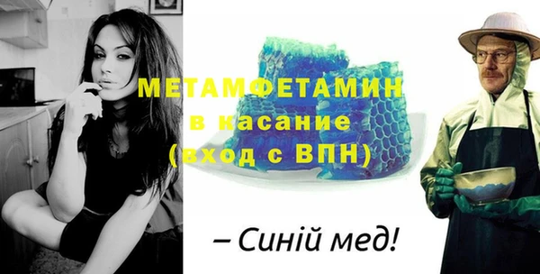 винт Медногорск