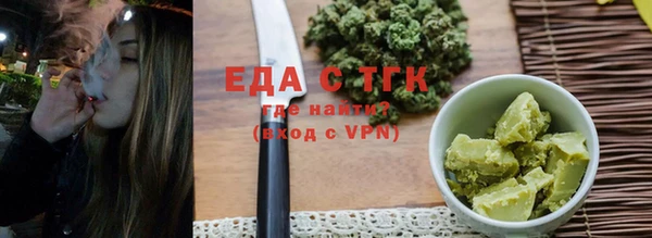 MDMA Михайловск