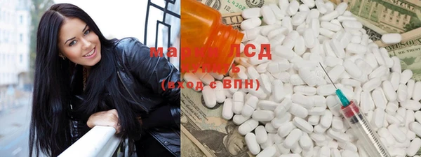 MDMA Михайловск
