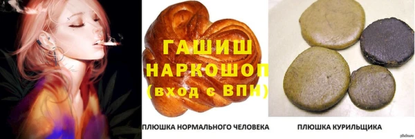 винт Медногорск