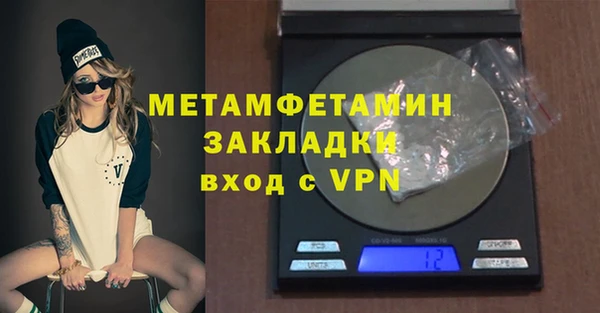 ALPHA PVP Мегион