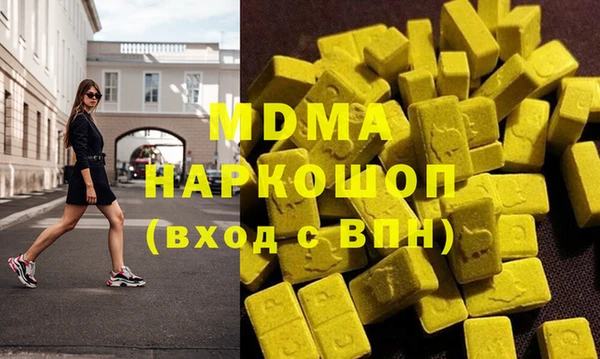 MDMA Михайловск