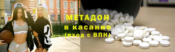 ECSTASY Михайловка