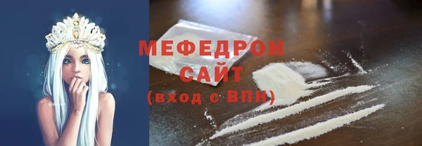 винт Медногорск