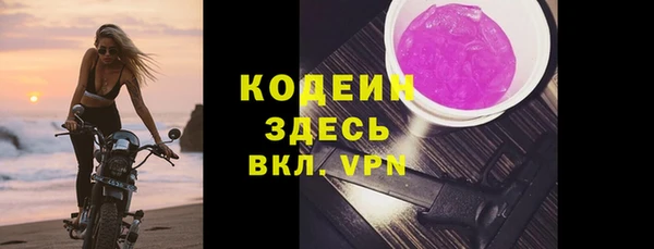 ECSTASY Михайловка