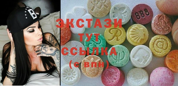 MDMA Михайловск