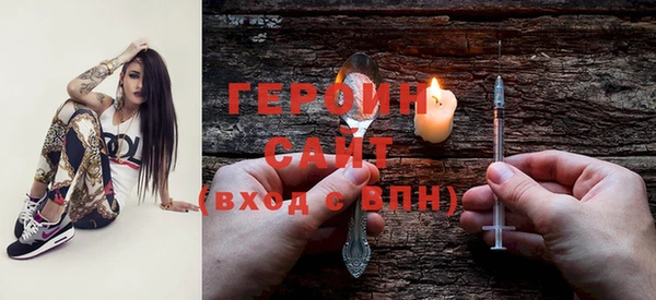 MDMA Михайловск