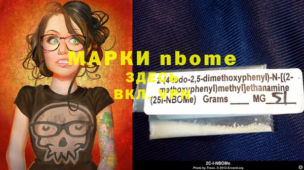 MDMA Михайловск