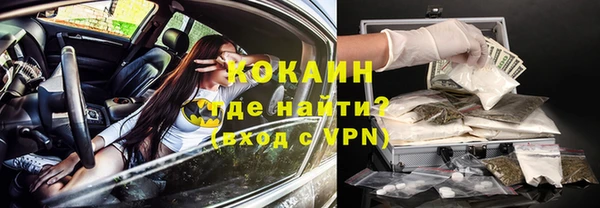 ECSTASY Михайловка