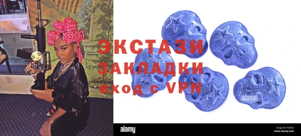 ECSTASY Михайловка