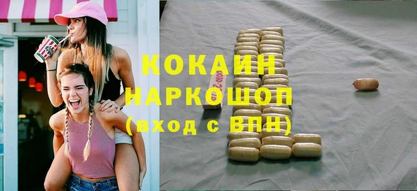 гашиш Медвежьегорск