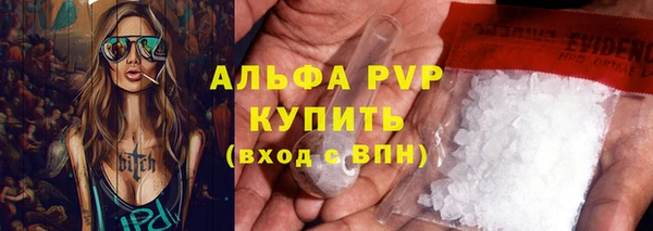 винт Медногорск