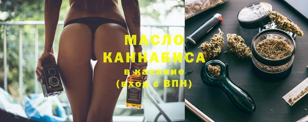 MDMA Михайловск