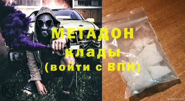 ECSTASY Михайловка