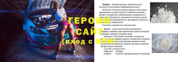 ALPHA PVP Мегион