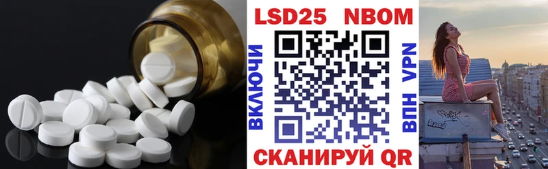 Лсд 25 экстази ecstasy  купить закладку  Иланский 
