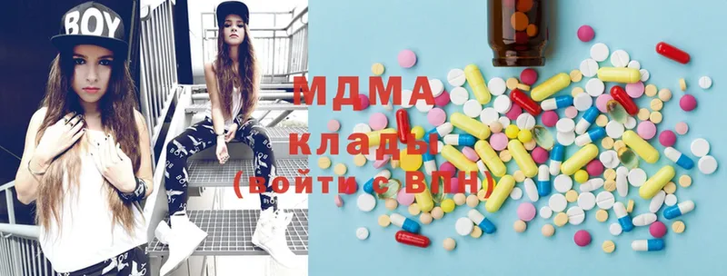 даркнет сайт  Иланский  MDMA кристаллы 