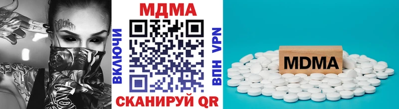MDMA crystal Иланский