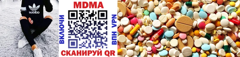 MDMA молли закладки Иланский