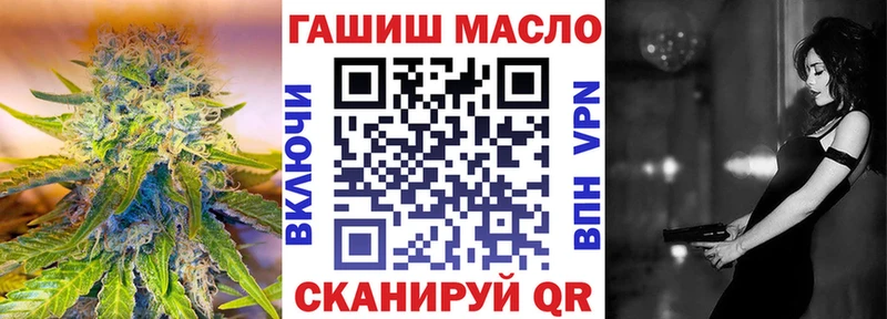 ТГК Wax  Иланский 